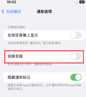 苹晋源果维修分享iPhone主屏幕壁纸显得模糊怎么办