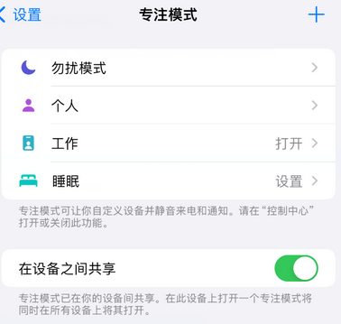 晋源iPhone维修服务分享可在指定位置自动切换锁屏墙纸 