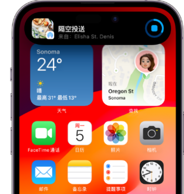 晋源apple维修服务分享两台iPhone靠近即可共享照片和视频 