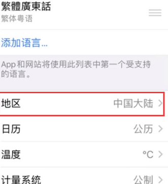 晋源苹果无线网维修店分享iPhone无线局域网无法开启怎么办