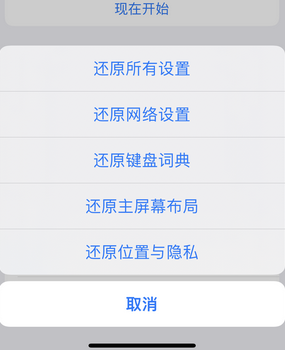 晋源apple服务站点分享iPhone上个人热点丢失了怎么办