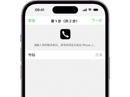 晋源apple维修店分享如何通过iCloud网页查找iPhone位置