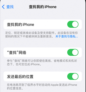 晋源apple维修店分享如何通过iCloud网页查找iPhone位置