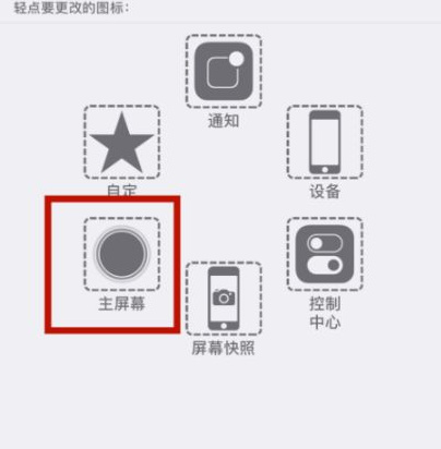 晋源苹晋源果维修网点分享iPhone快速返回上一级方法教程