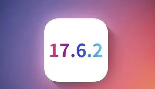 晋源苹果维修店铺分析iOS 17.6.2即将发布 