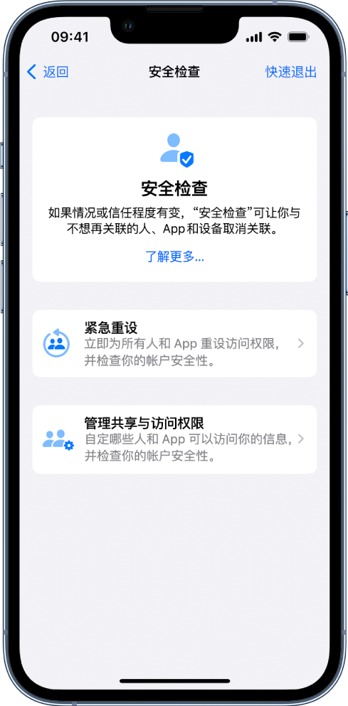 晋源苹果手机维修分享iPhone小技巧:使用