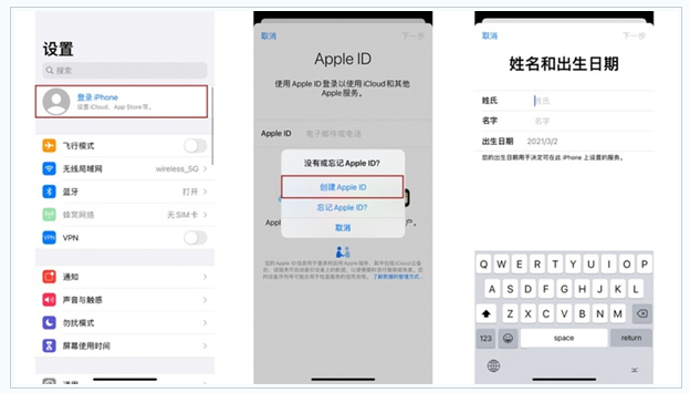 晋源苹果维修网点分享:Apple ID有什么用?新手如何注册iPhone14 ID? 