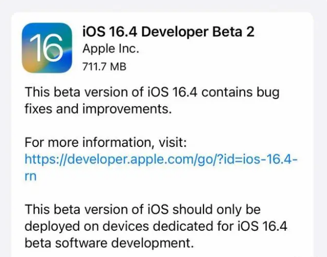 晋源苹果手机维修分享：iOS16.4 Beta2升级建议 