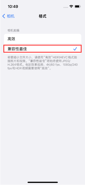 晋源苹果14维修店分享iPhone14相机拍照不清晰，照片发黄怎么办 