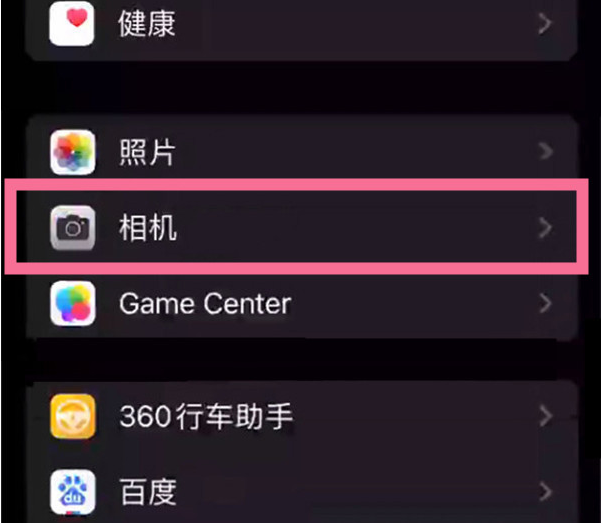 晋源苹果14服务点分享iPhone14 开启音量键连拍的方法 