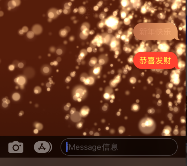 晋源苹果维修网点分享iPhone 小技巧：使用 iMessage 信息和红包功能 