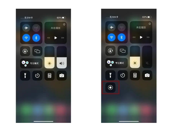晋源苹果14维修店分享iPhone14 录屏操作方法 